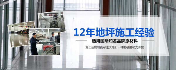 模板工业地板有限公司
