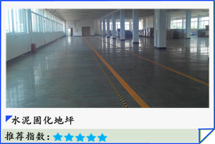 水泥地面模板大师