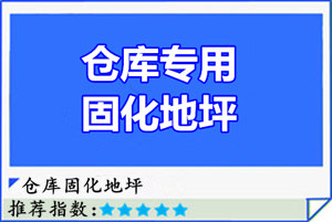 仓库模板大师