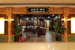 体验店掠影3