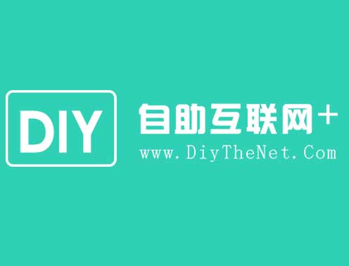-建站资源共享学习平台