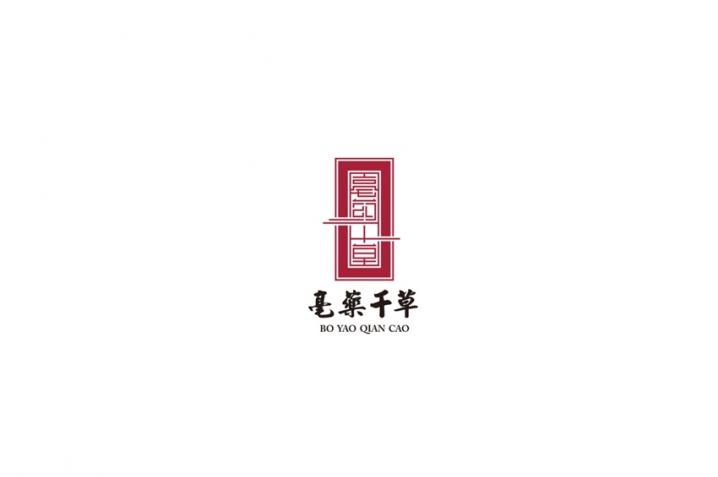 logo设计-亳药千草01