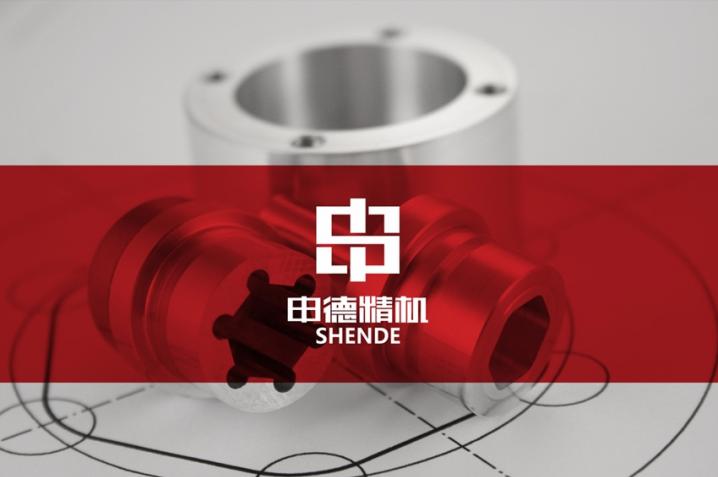 logo设计-申德精机05