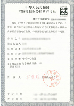 荣誉二