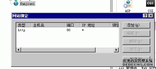 4步解决网站被恶意泛域名解析的难题