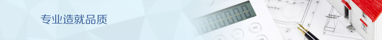 关于我们banner